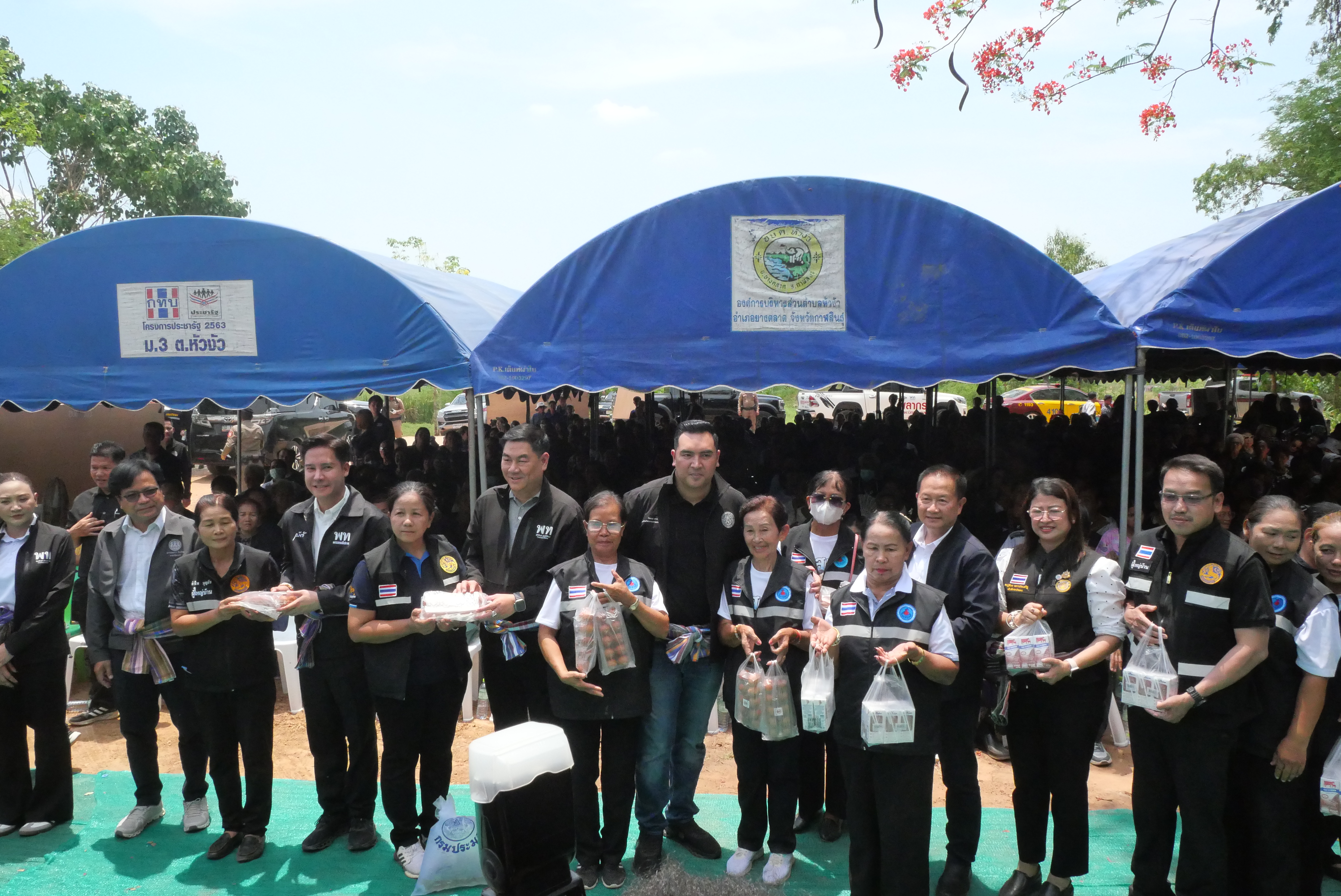 title - ส.ป.ก. ติดตามรัฐมนตรีช่วยว่าการกระทรวงเกษตรและสหกรณ์ (นายวัชระพล ขาวขำ) พร้อมคณะ ลงพื้นที่ตรวจราชการในพื้นที่จังหวัดกาฬสินธุ์ (จุดที่ 1) 